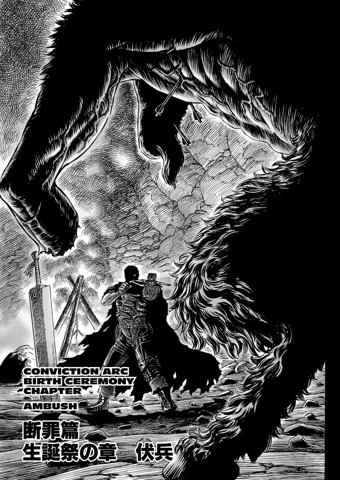 Read Berserk EN Manga Online