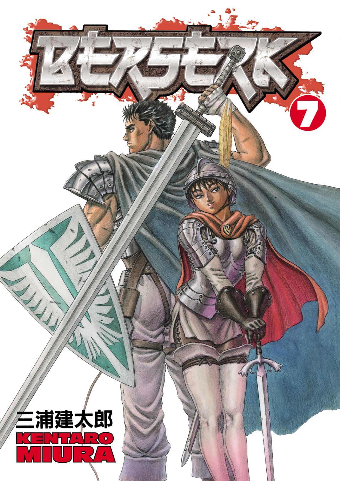 Read Berserk EN Manga Online