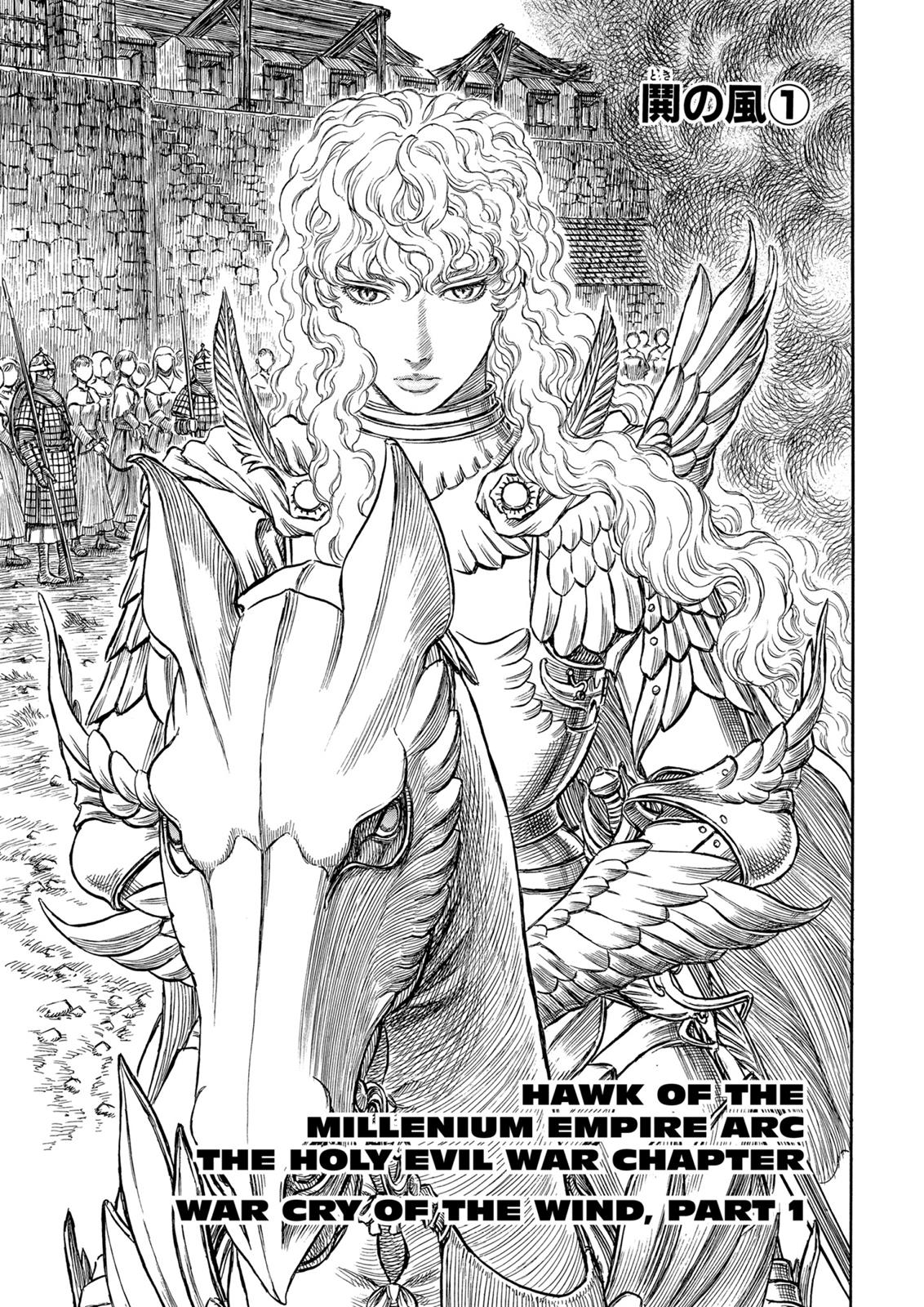 Read Berserk EN Manga Online