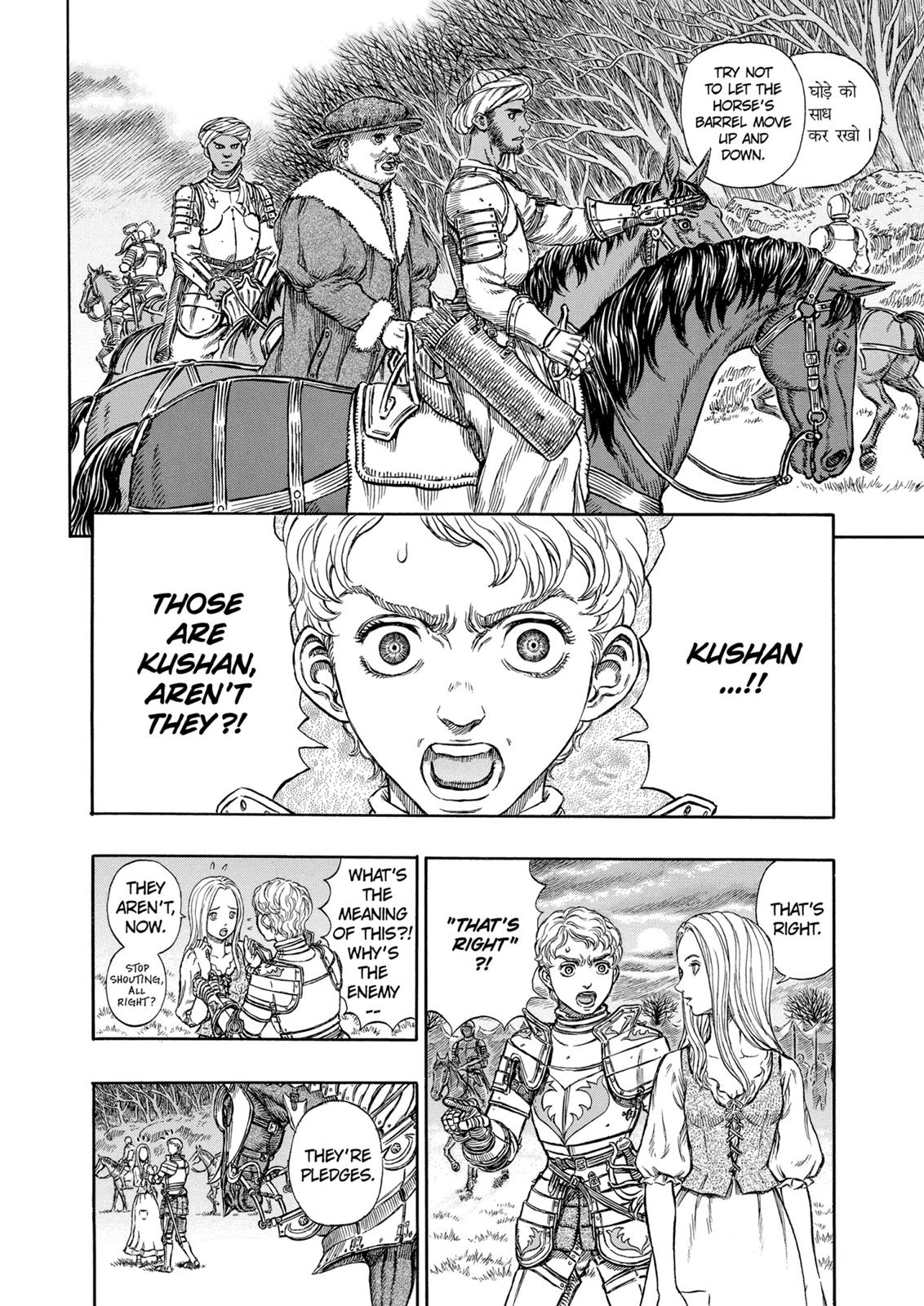 Read Berserk EN Manga Online