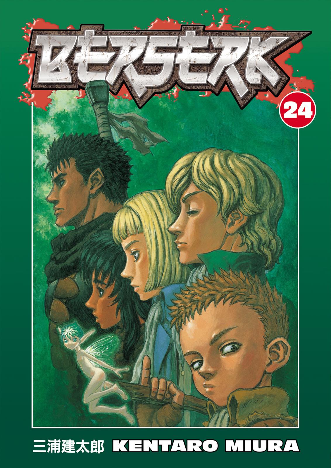 Read Berserk EN Manga Online