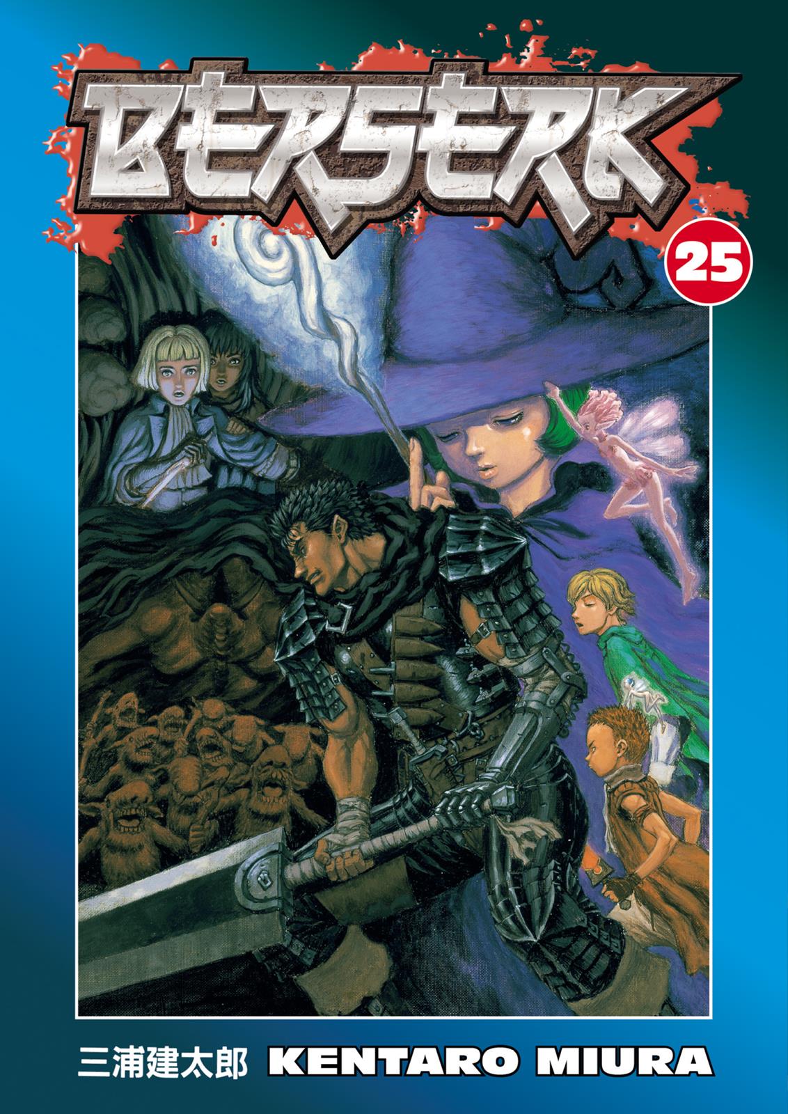 Read Berserk EN Manga Online