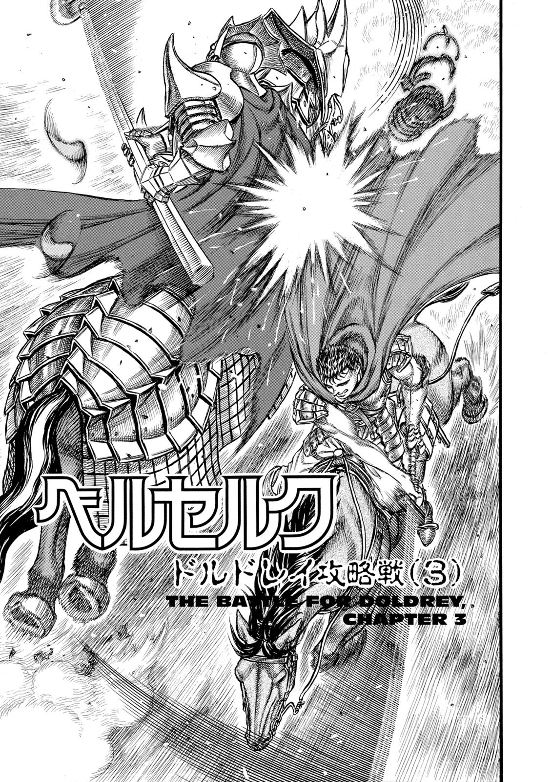 Read Berserk EN Manga Online