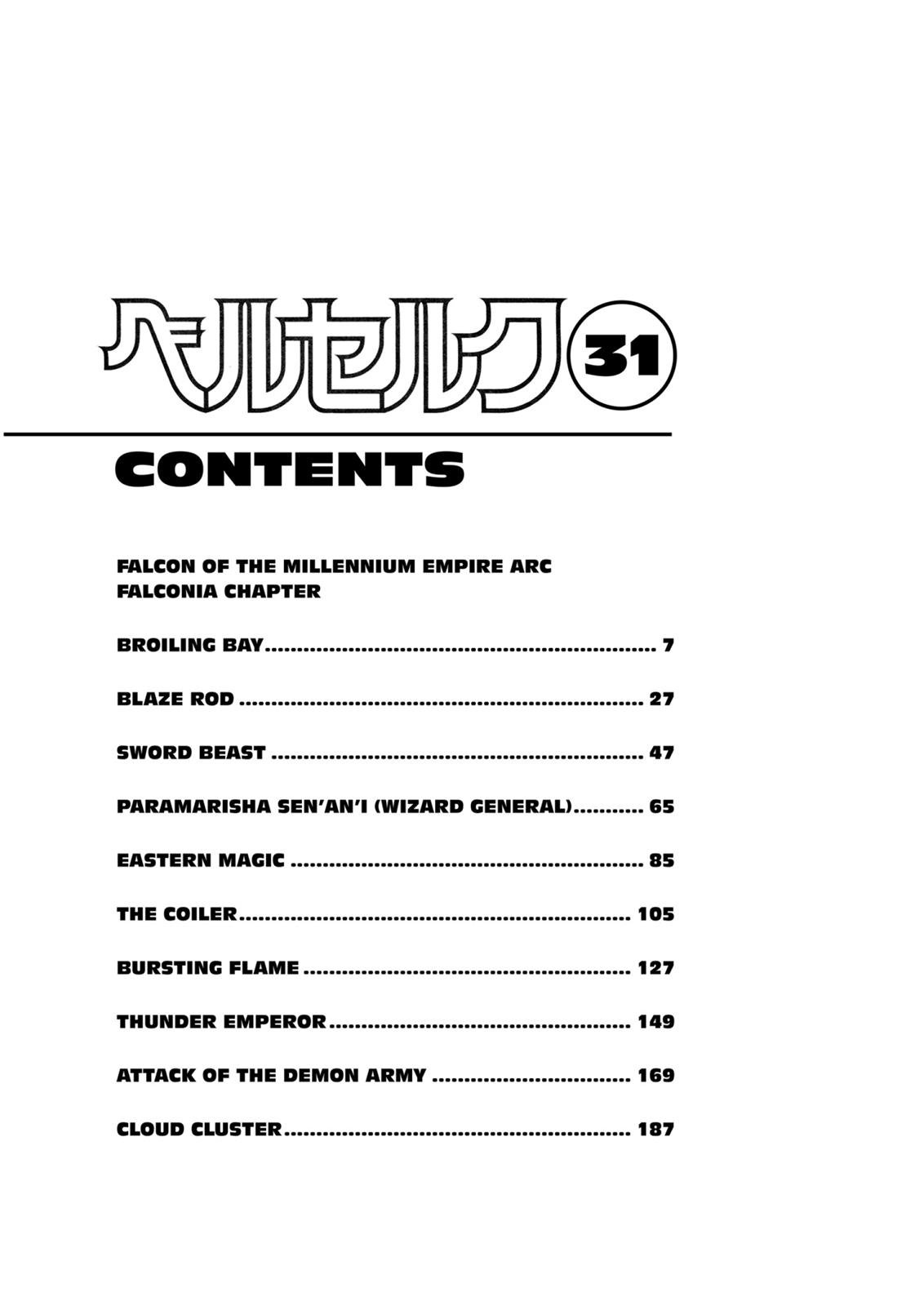 Read Berserk EN Manga Online