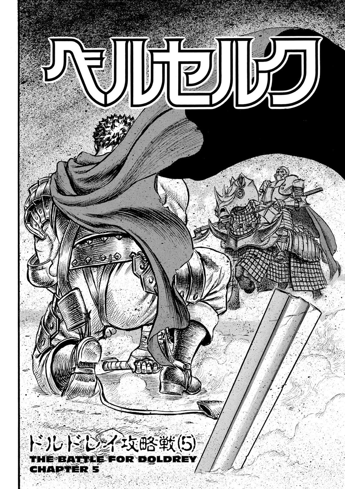 Read Berserk EN Manga Online