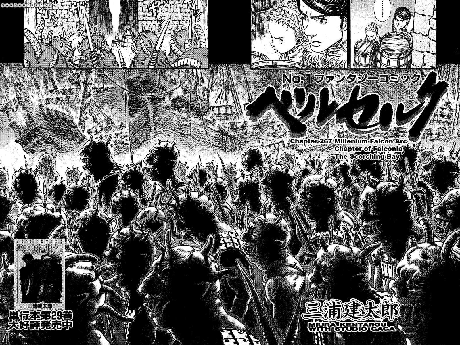Read Berserk EN Manga Online