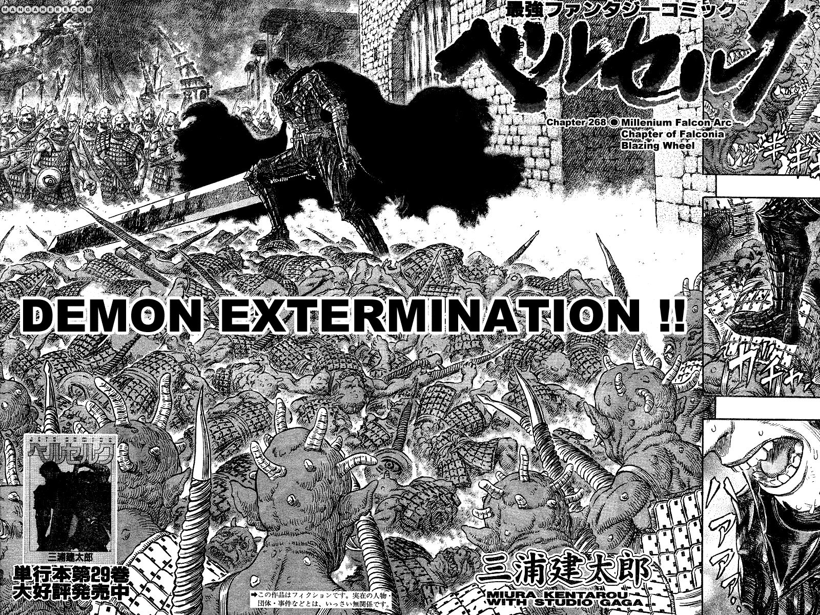 Read Berserk EN Manga Online