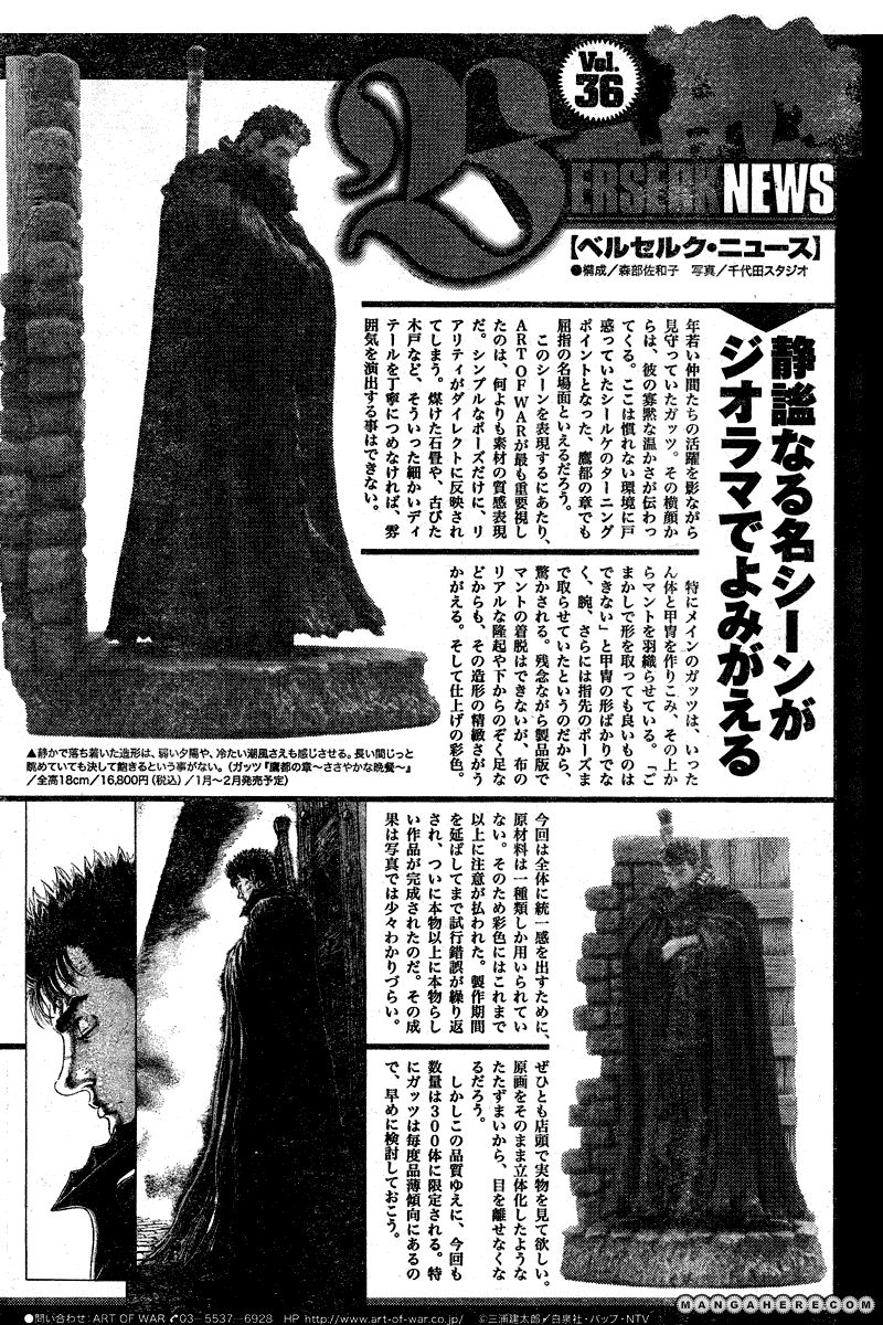 Read Berserk EN Manga Online