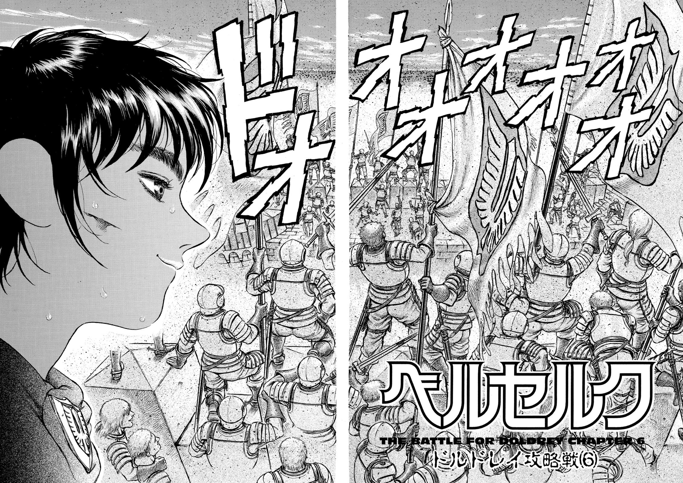 Read Berserk EN Manga Online