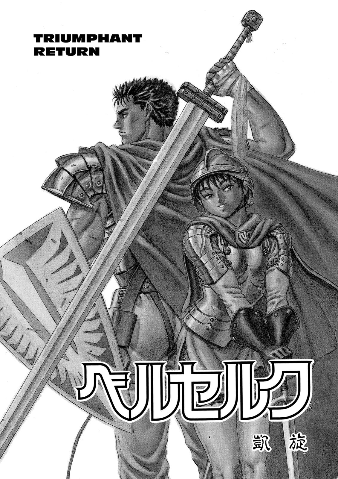 Read Berserk EN Manga Online