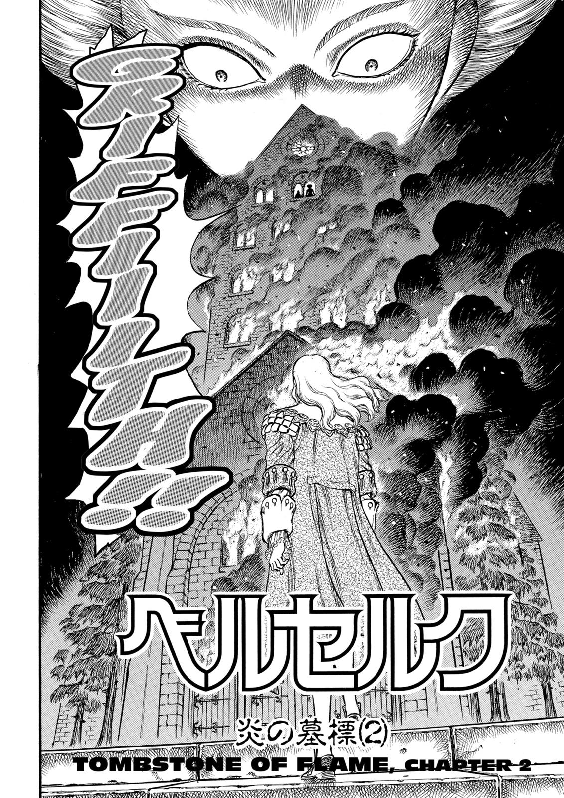 Read Berserk EN Manga Online