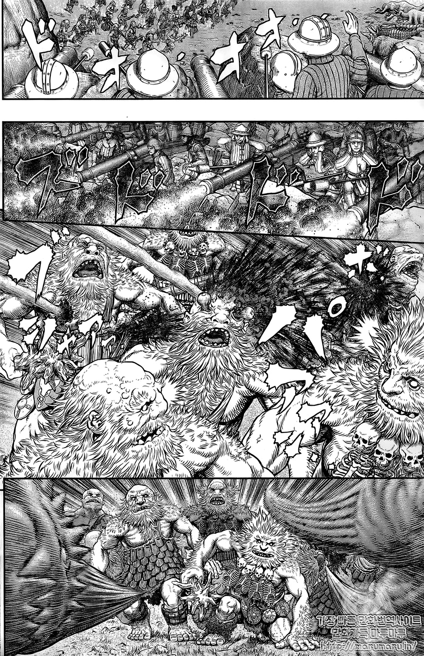 Read Berserk EN Manga Online
