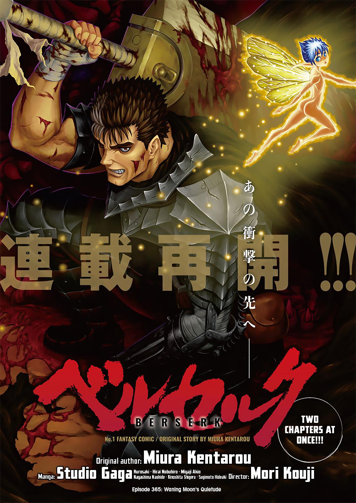 Read Berserk EN Manga Online