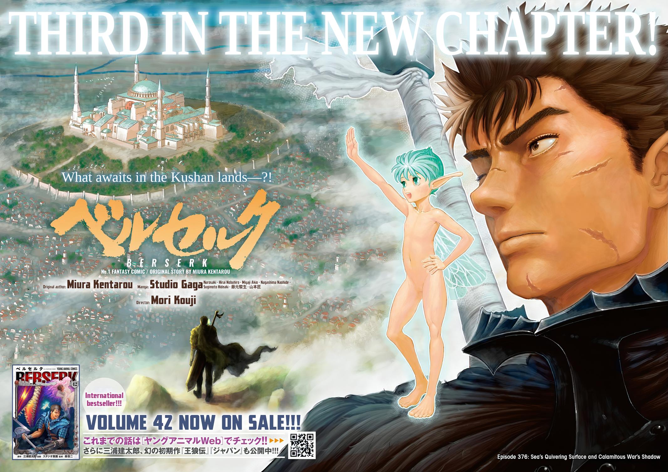 Read Berserk EN Manga Online