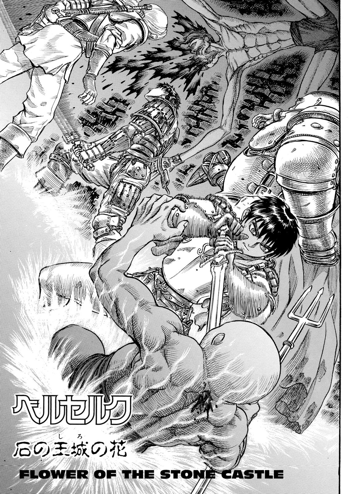 Read Berserk EN Manga Online