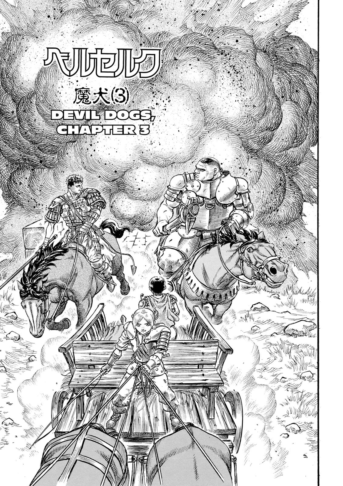 Read Berserk EN Manga Online