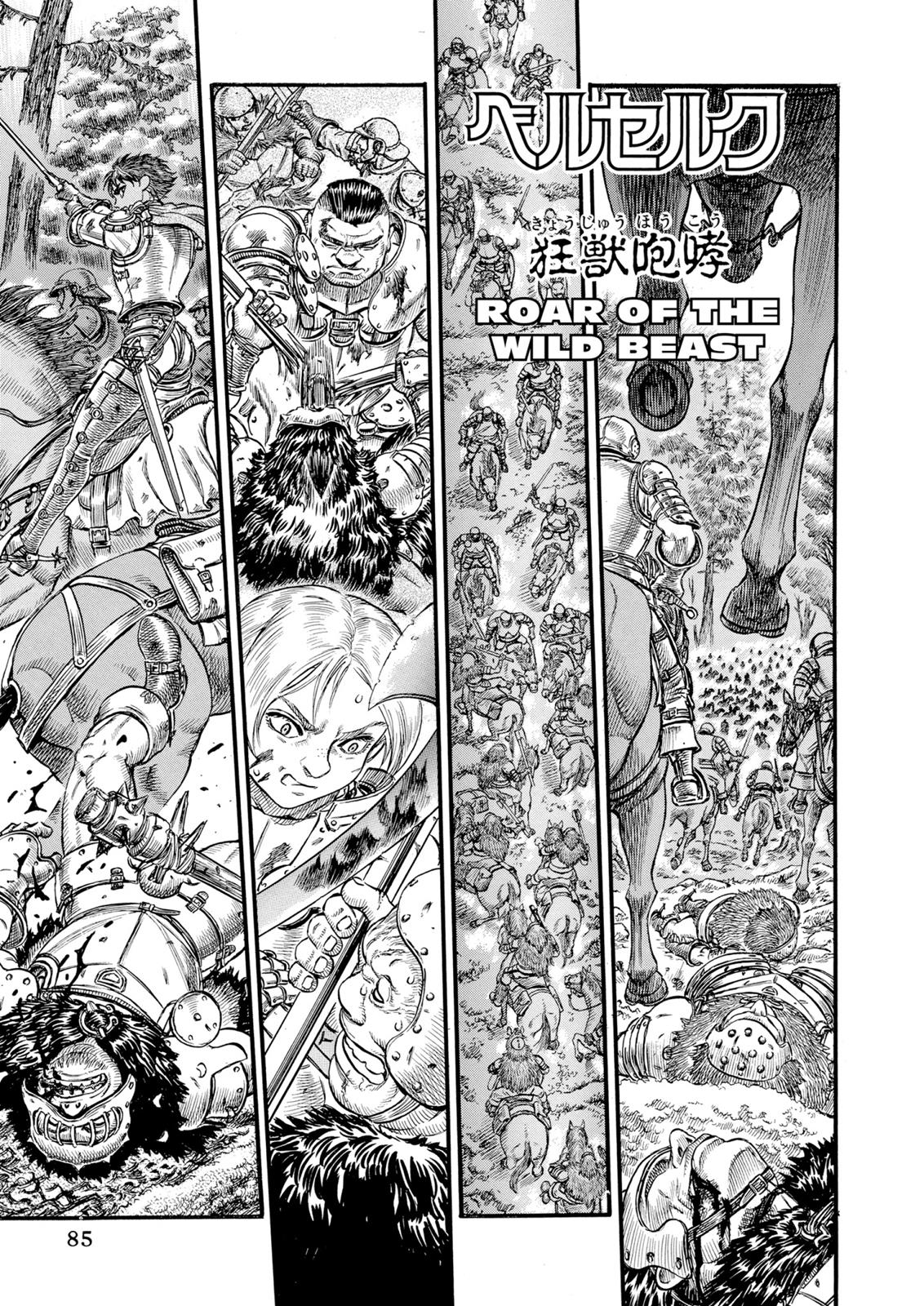 Read Berserk EN Manga Online