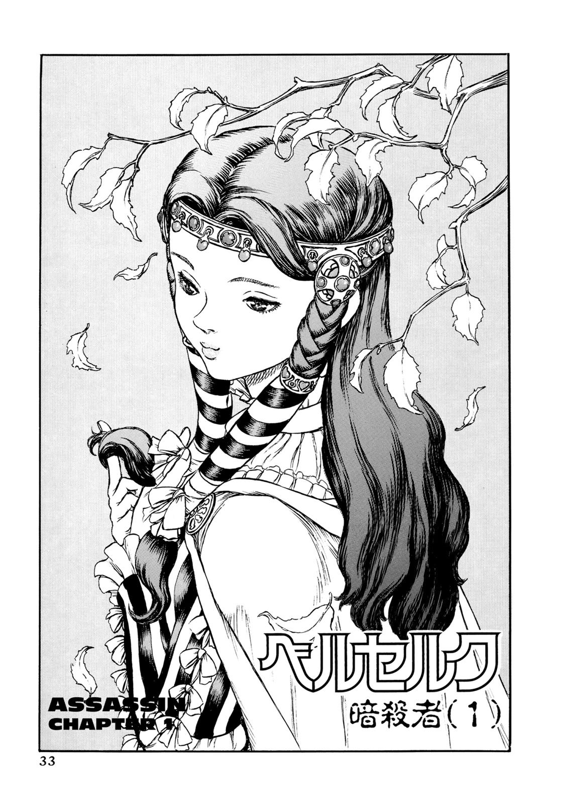 Read Berserk EN Manga Online