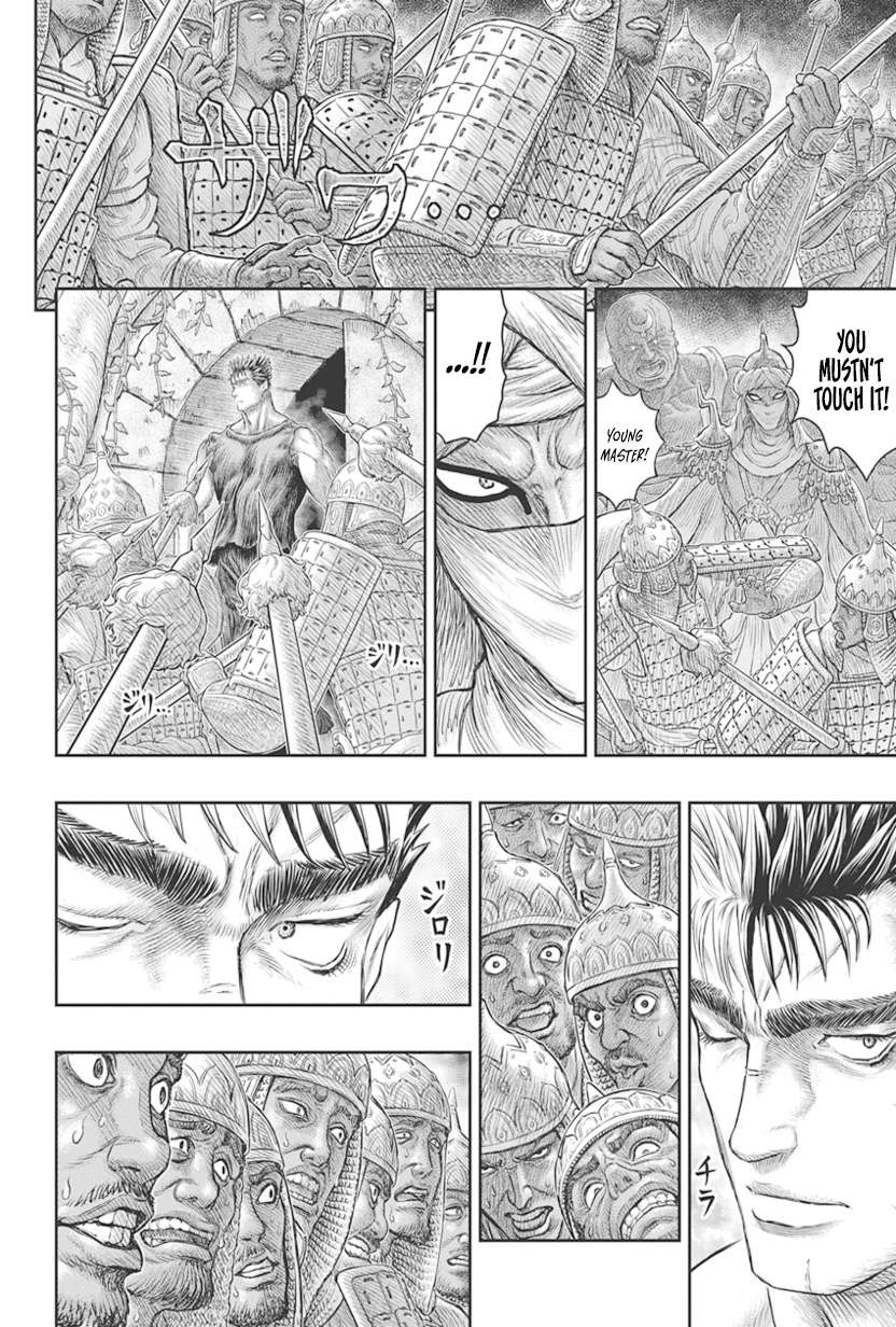 Read Berserk EN Manga Online