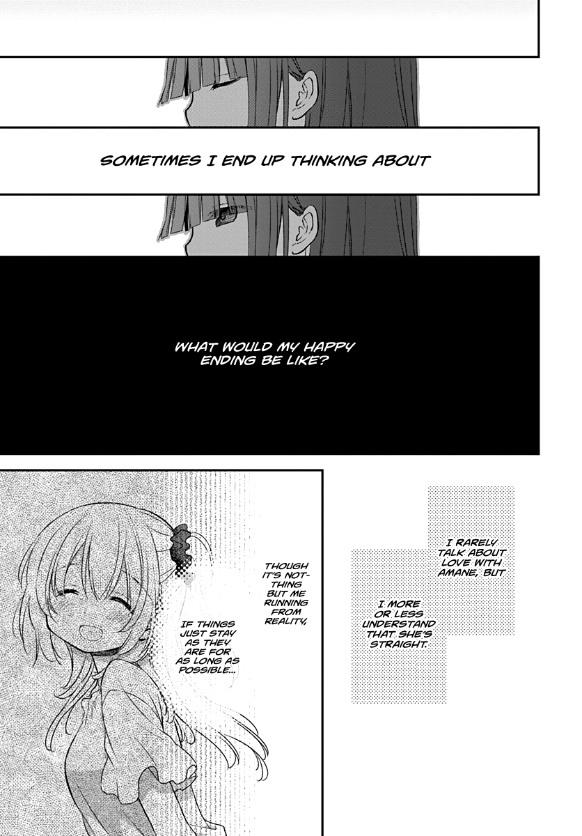 Read Binetsu Kuukan EN Manga Online