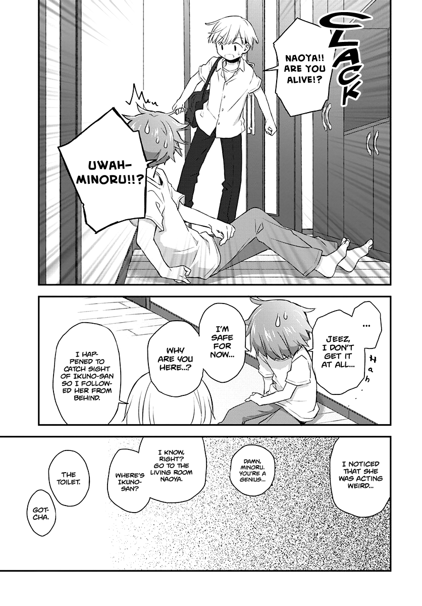 Read Binetsu Kuukan EN Manga Online