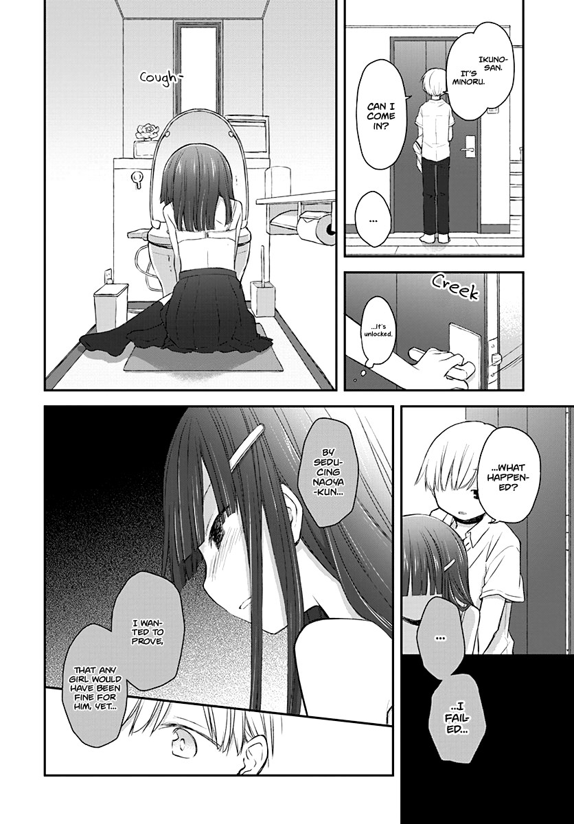 Read Binetsu Kuukan EN Manga Online