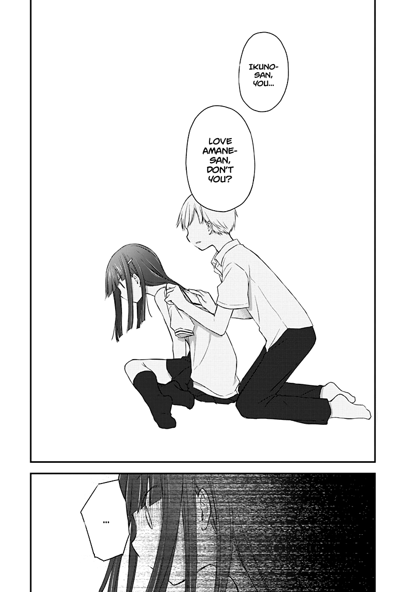 Read Binetsu Kuukan EN Manga Online