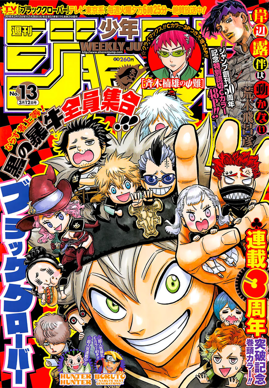 Read Black Clover EN Manga Online
