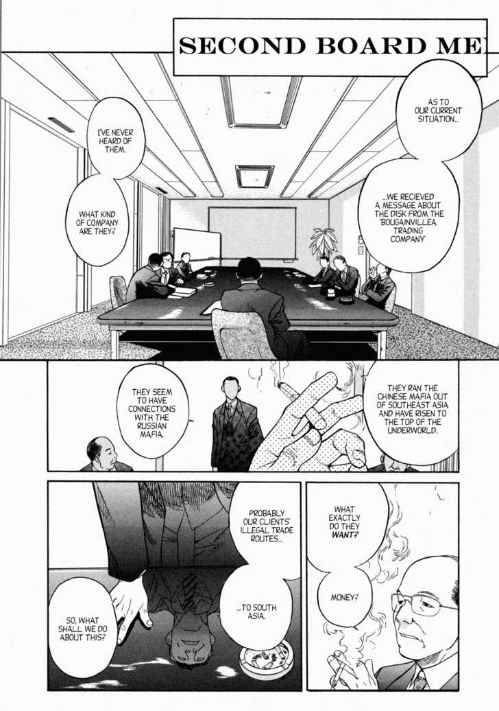 Read Black Lagoon EN Manga Online