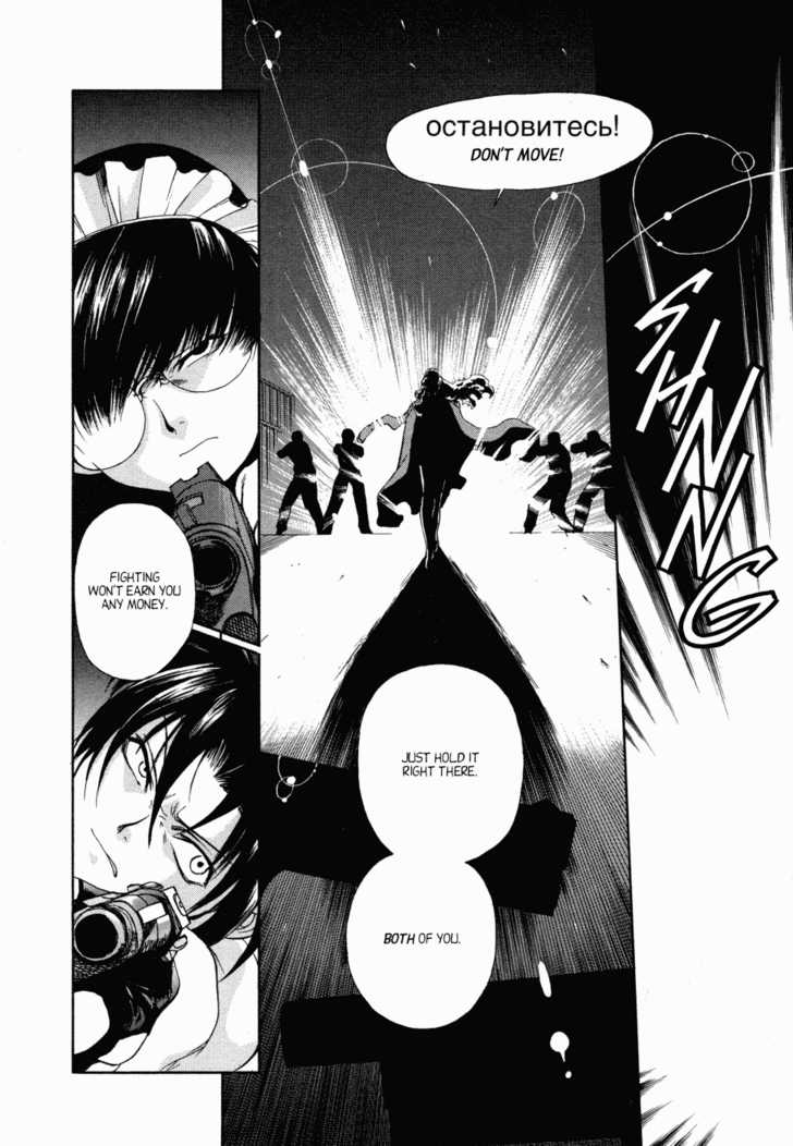 Read Black Lagoon EN Manga Online