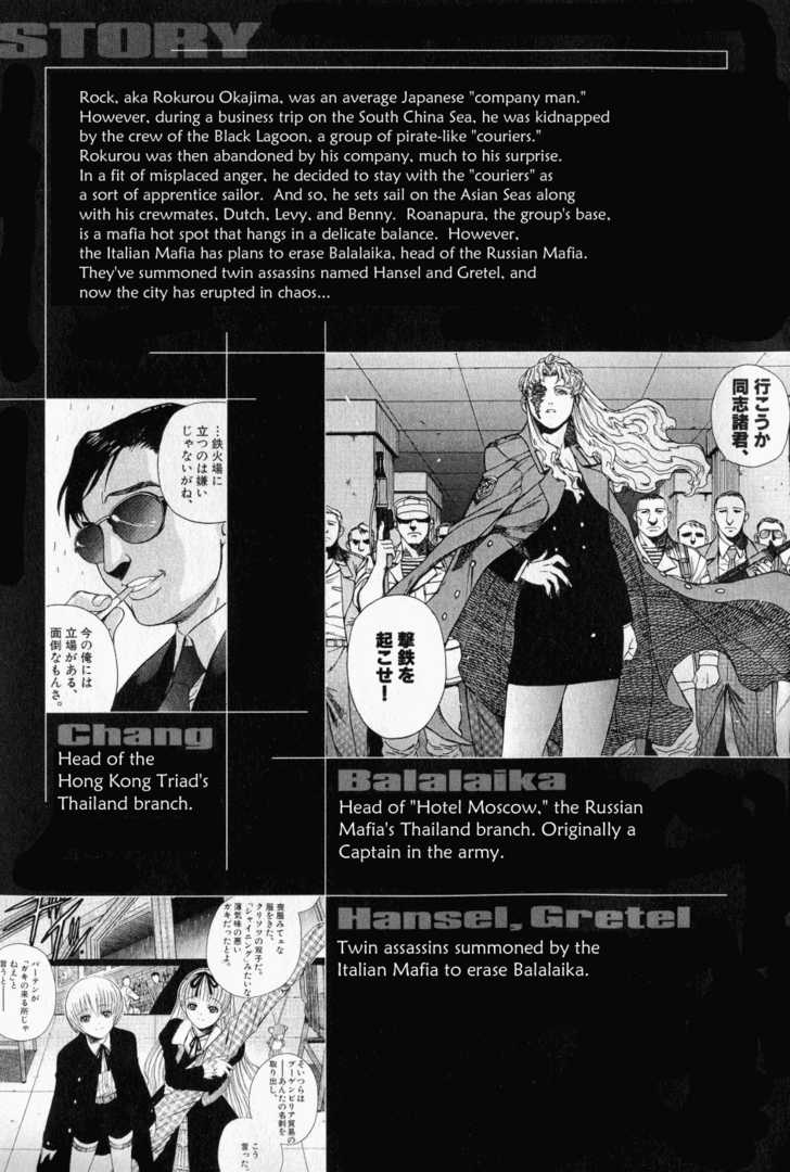 Read Black Lagoon EN Manga Online