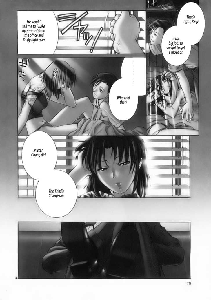 Read Black Lagoon EN Manga Online