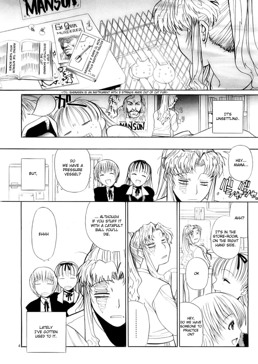 Read Black Lagoon EN Manga Online