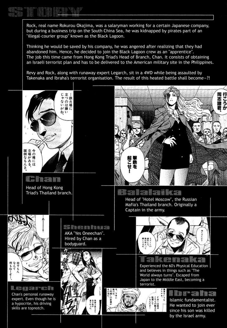 Read Black Lagoon EN Manga Online