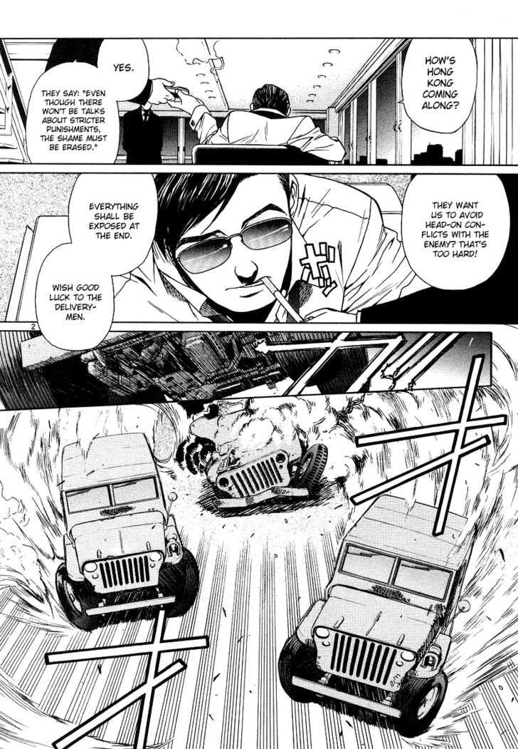 Read Black Lagoon EN Manga Online