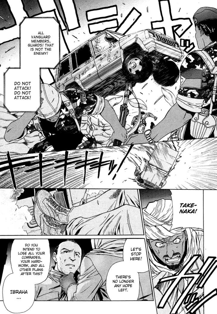 Read Black Lagoon EN Manga Online