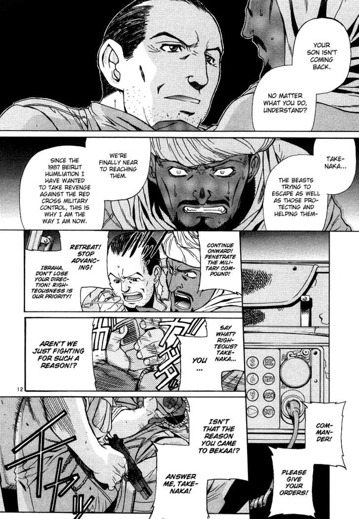 Read Black Lagoon EN Manga Online