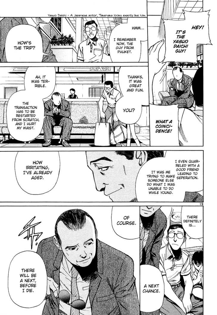 Read Black Lagoon EN Manga Online