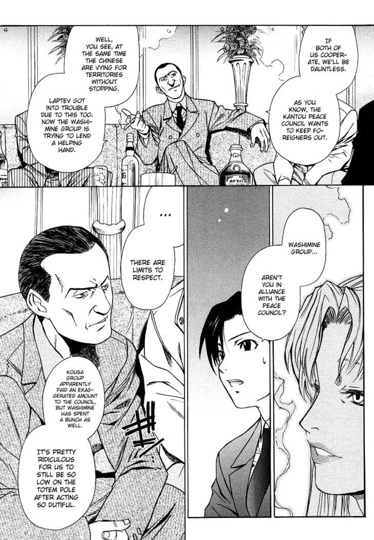 Read Black Lagoon EN Manga Online
