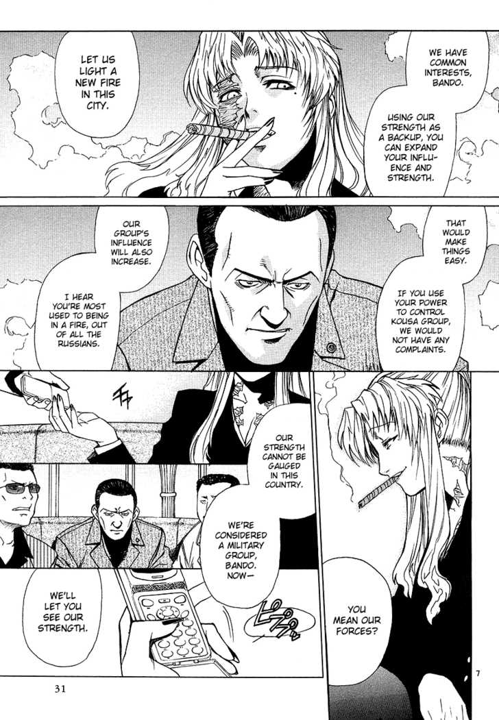 Read Black Lagoon EN Manga Online