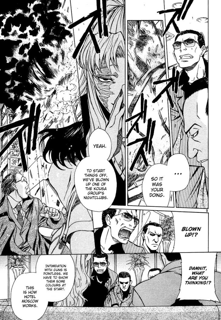 Read Black Lagoon EN Manga Online