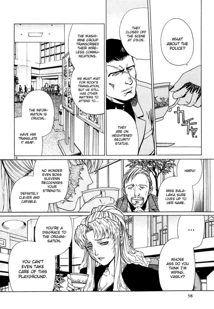 Read Black Lagoon EN Manga Online