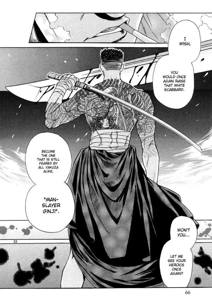 Read Black Lagoon EN Manga Online