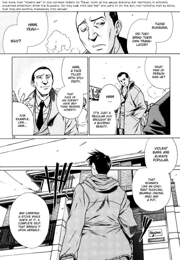 Read Black Lagoon EN Manga Online