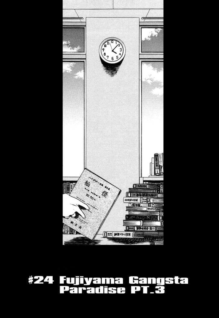 Read Black Lagoon EN Manga Online
