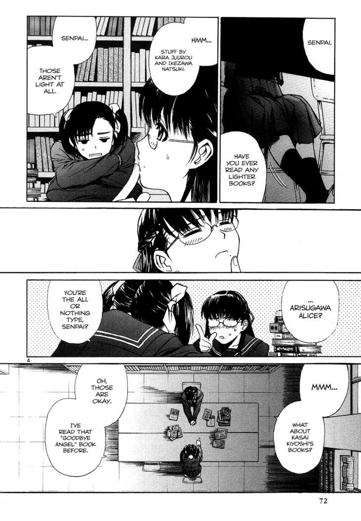Read Black Lagoon EN Manga Online