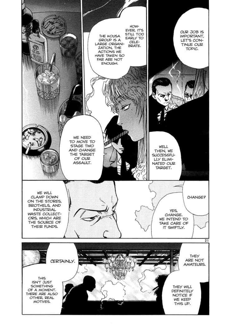 Read Black Lagoon EN Manga Online