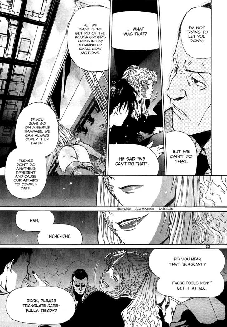 Read Black Lagoon EN Manga Online