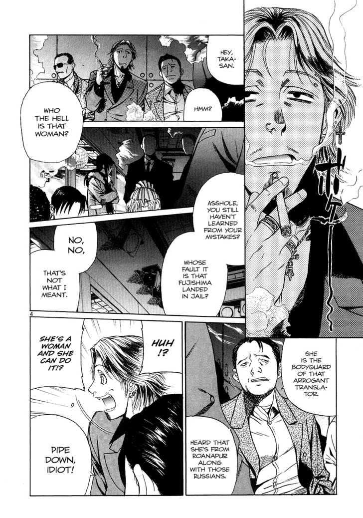 Read Black Lagoon EN Manga Online