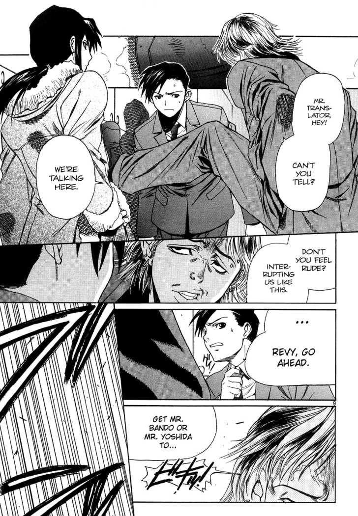 Read Black Lagoon EN Manga Online